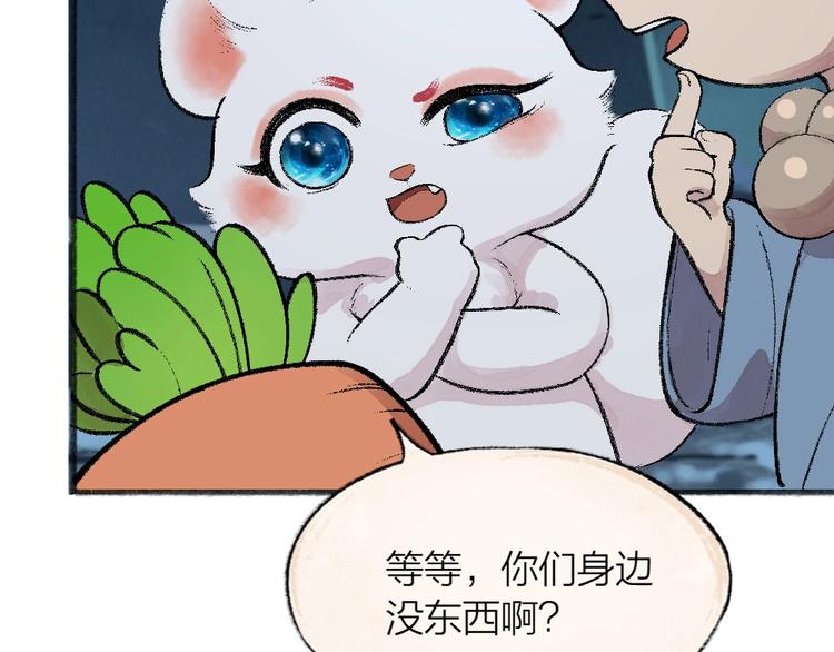 第61话 小雪人？28