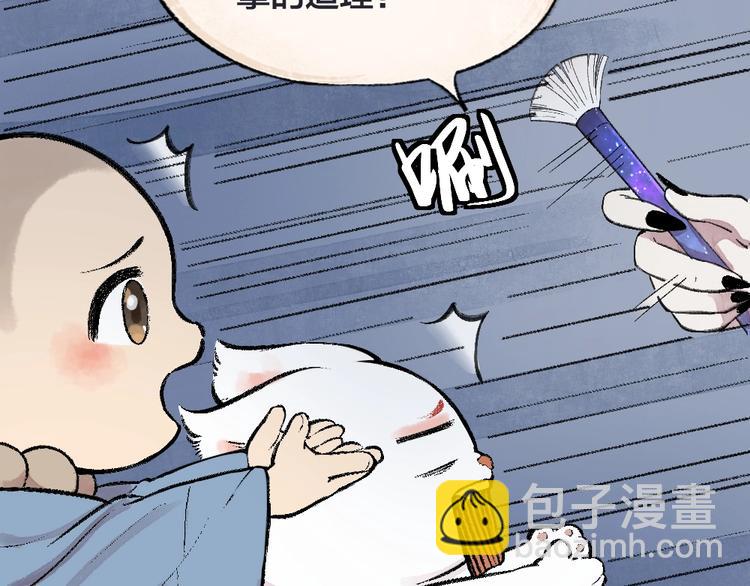 第64话 河神126