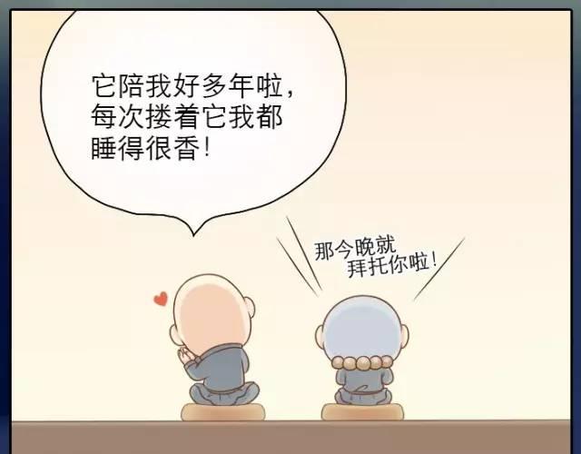 第24话 我愿做守护你美梦的英雄9
