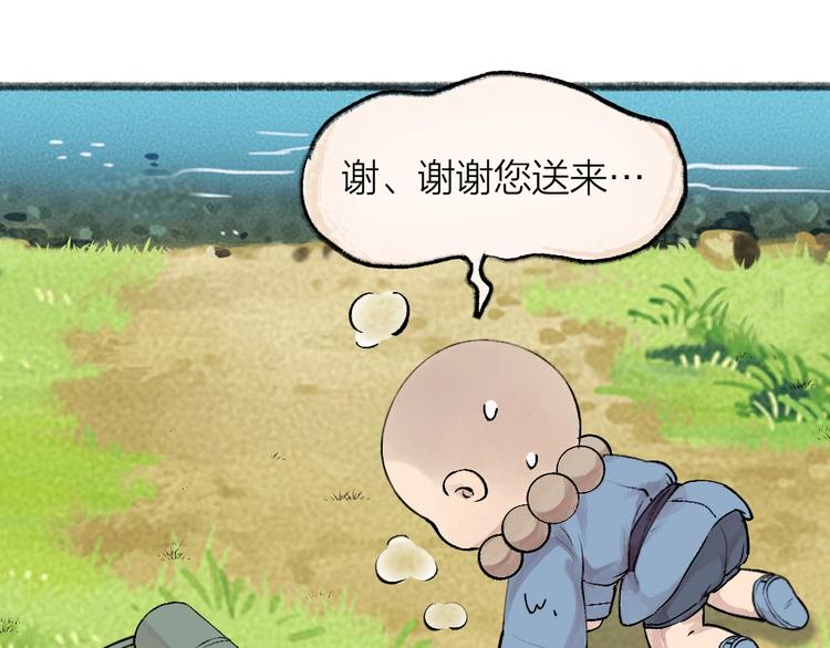 第46话 写信46