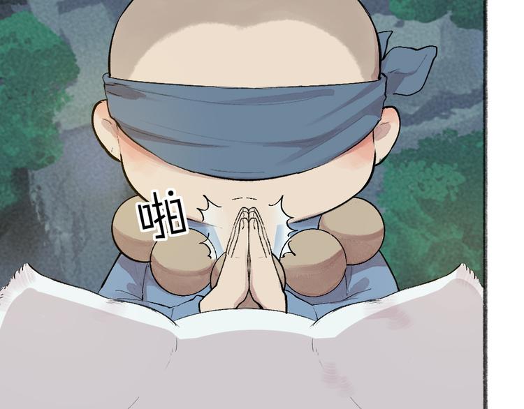 第101话 你没有心.....29