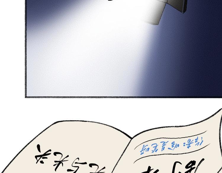 第56话 冬天必玩项39