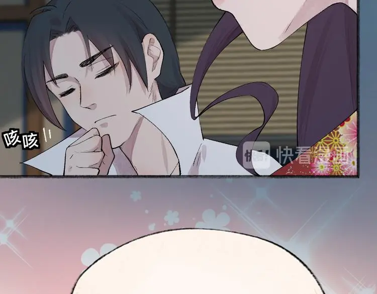 第118话 师父师兄41