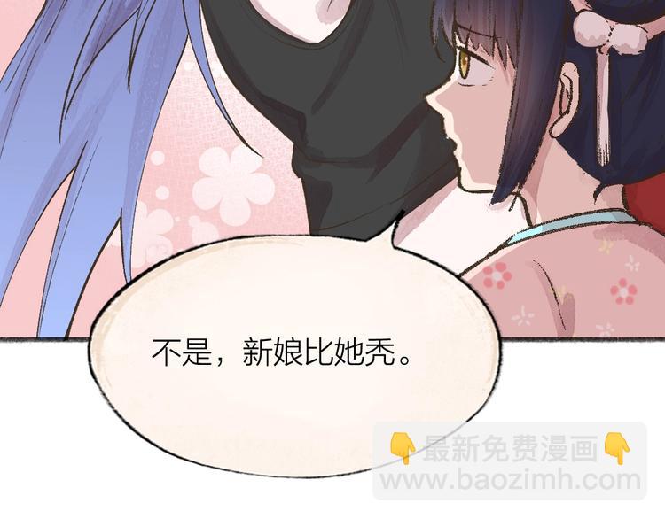 第67话 河神431