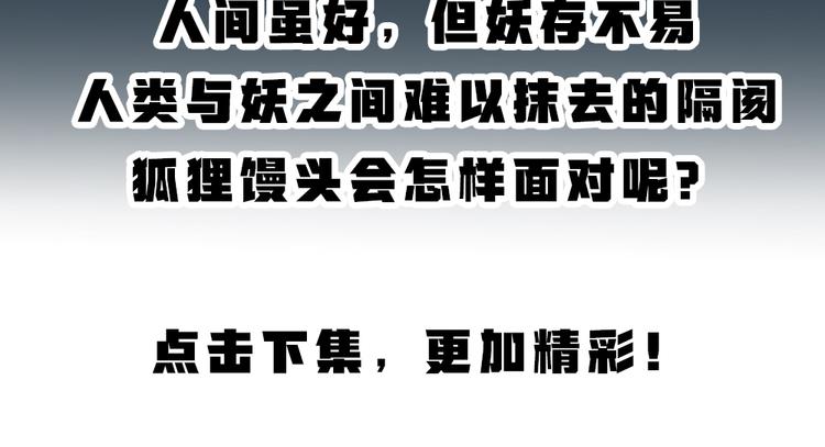 第91话 烟花下的誓言95