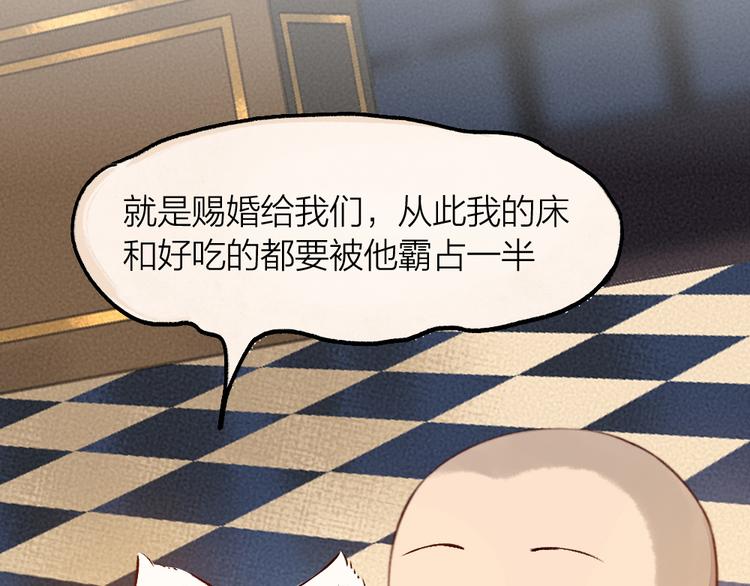 第75话 熟悉的味道12