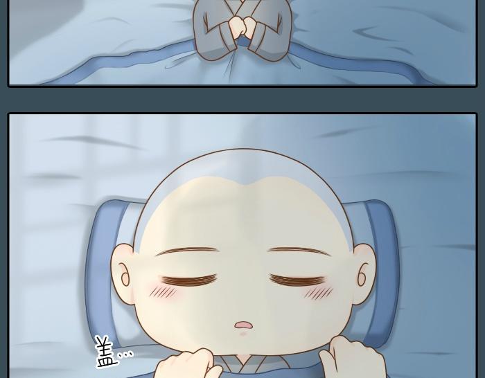 第6话 小狐狸被三师兄抓走了！8