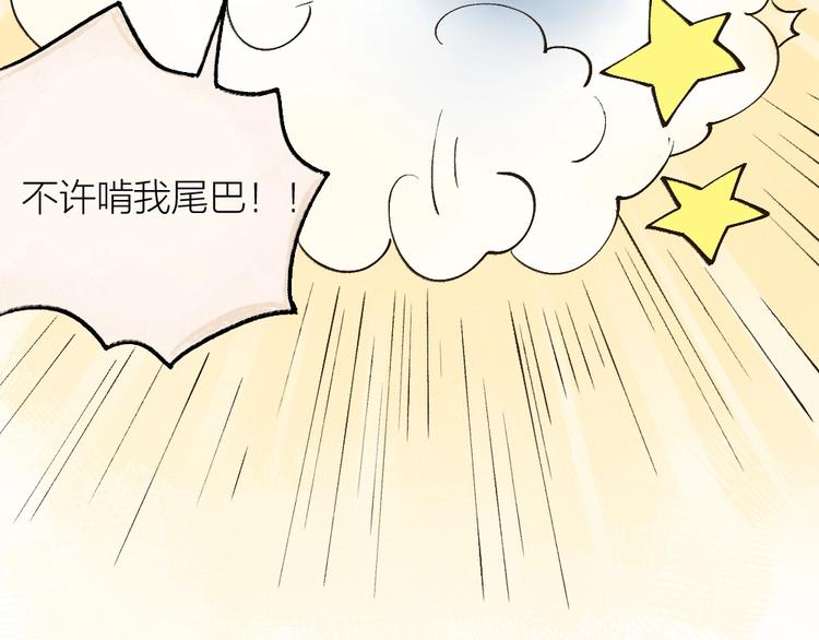 第16话 要被吃掉啦58
