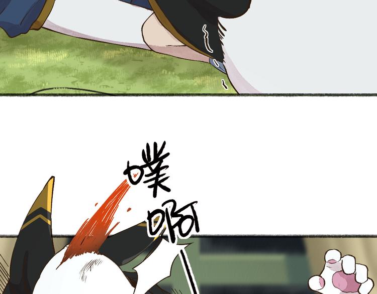 第73话 放手！他是我的馒头！62