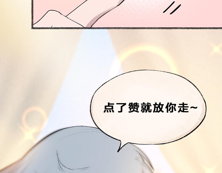 第113话 女王的祝福98