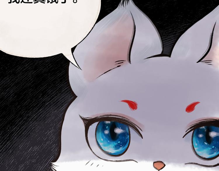 第4话 妖怪游乐场59