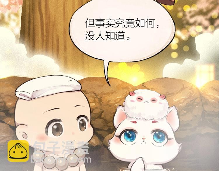 第17话 温泉之旅46