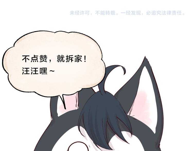 第75话 熟悉的味道107