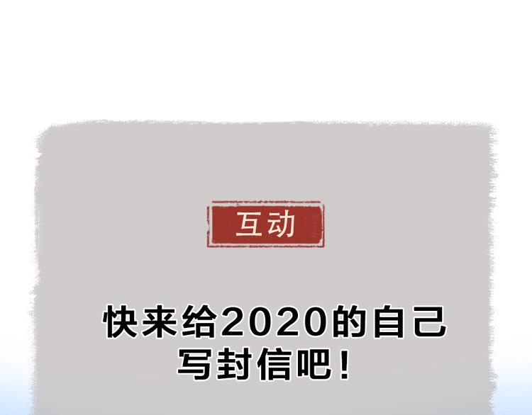 第46话 写信82