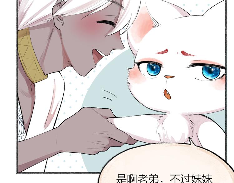 第86话 这里是人间吗？61