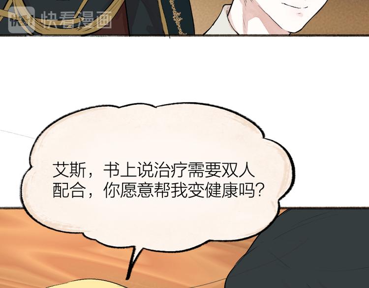 第83话 人类的医书58