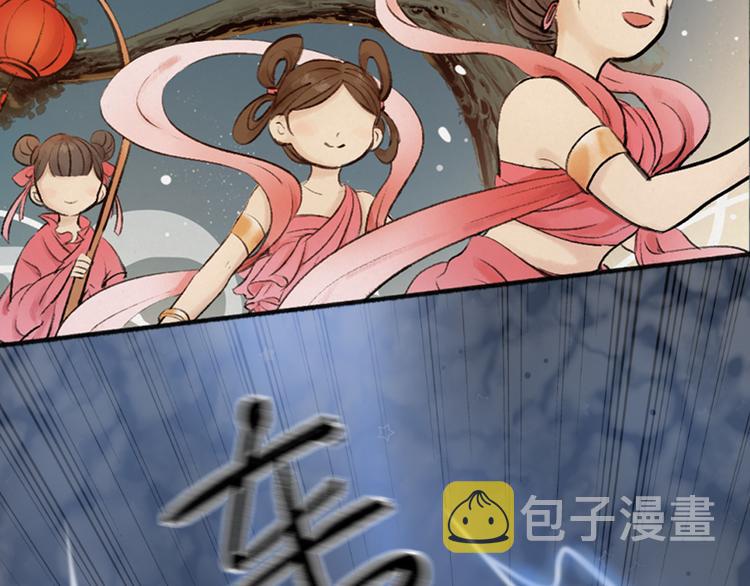 序章 与你的初次相遇39
