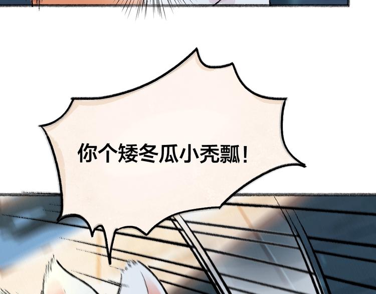 第61话 小雪人？32