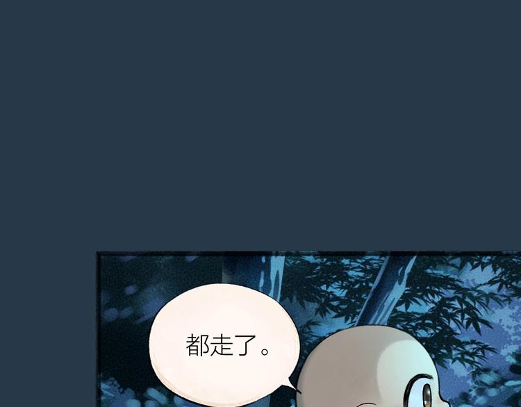 第42话 还好有你54