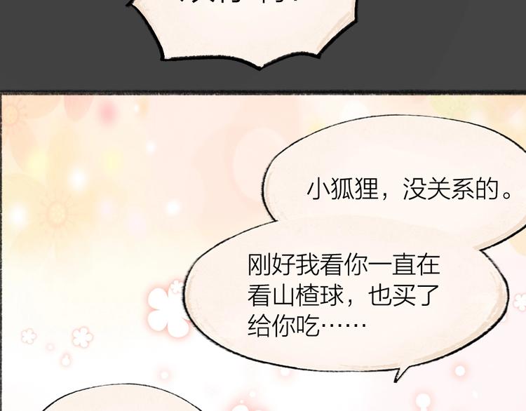 第49话 神秘事件16