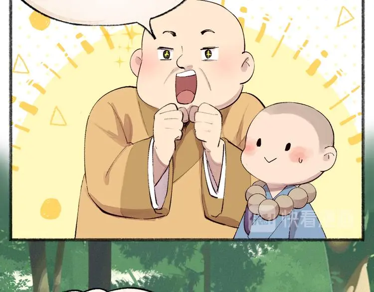 第117话 青草寺30