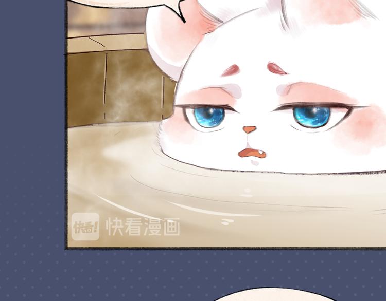 第98话 妖怪管理局42