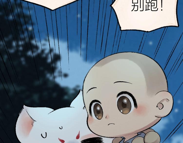 第42话 还好有你50