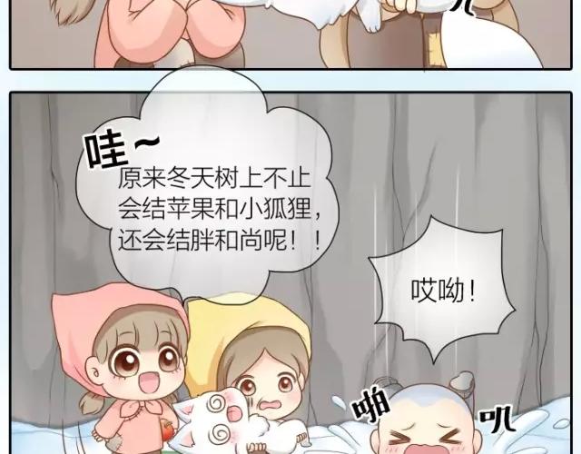 第28话 你是我的啦！24