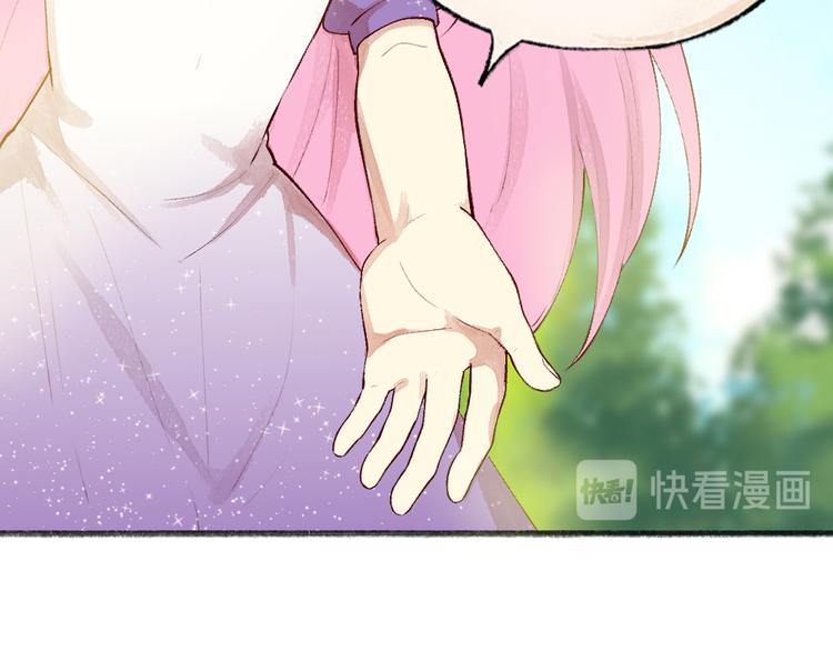 第89话 爱上了你/它？！51