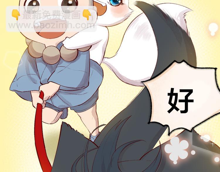 第75话 熟悉的味道72
