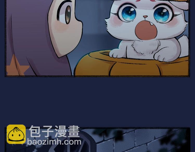 番外 万圣节48