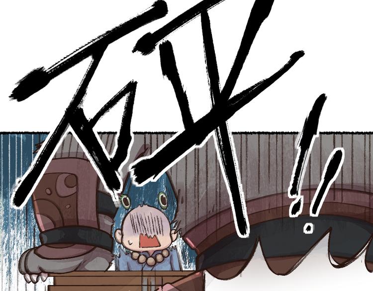 第5话 寻找大师兄43