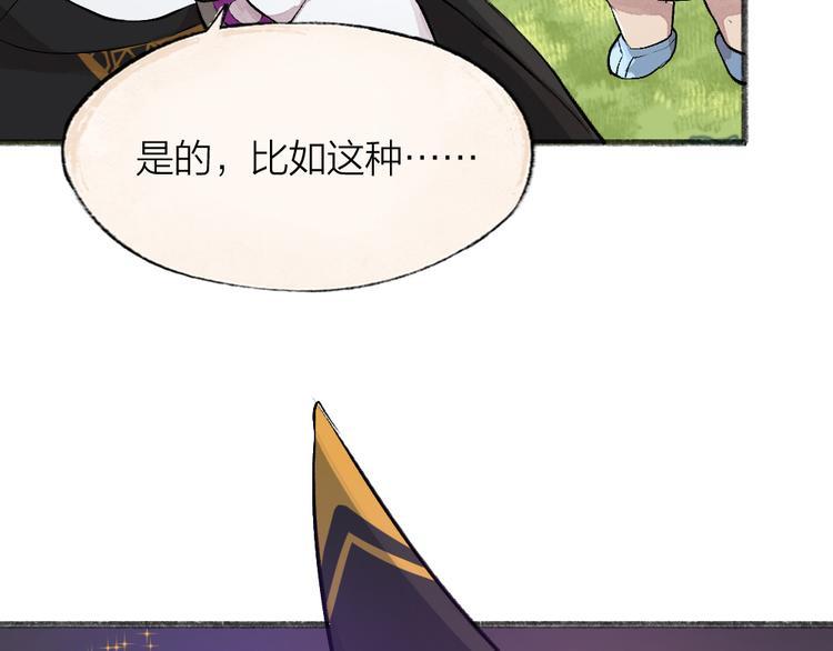 第74话 你是什么汪？16