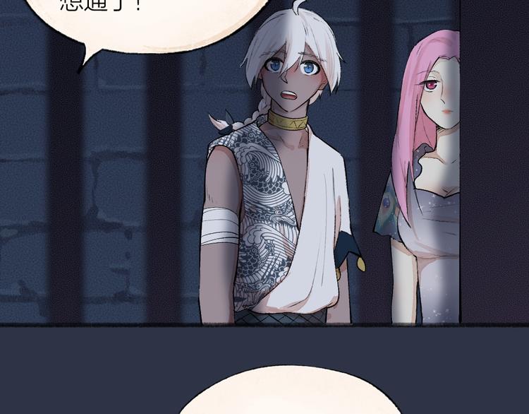 第88话 跟我一起走吧！45