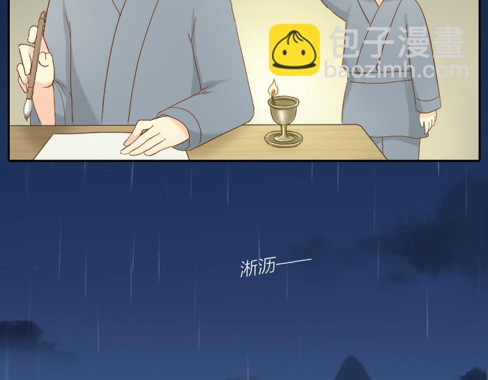 第63话 抓住那只狐狸10