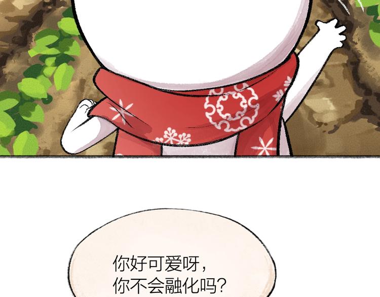 第63话 融化20