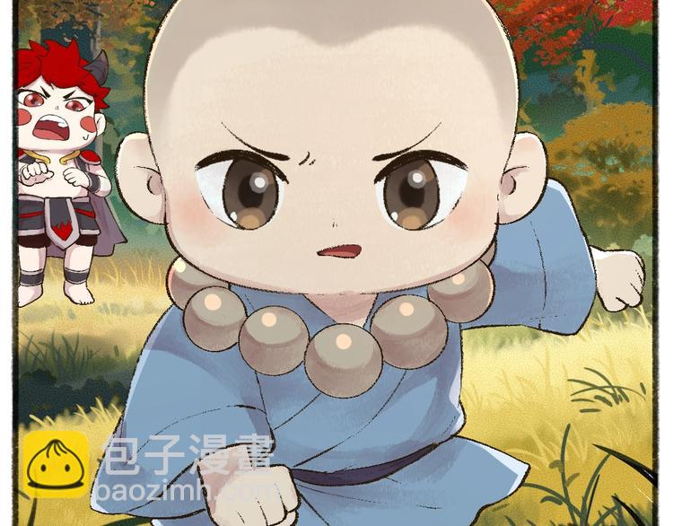 第43话 小狐狸戏精上身45