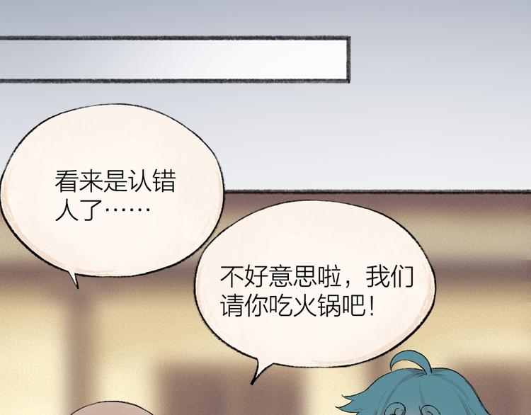第102话 在逃妖怪60