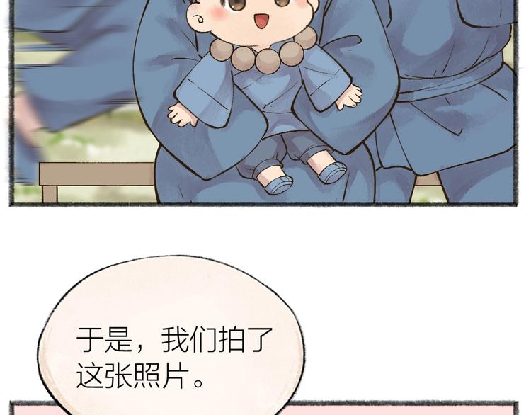 第38话 照片22
