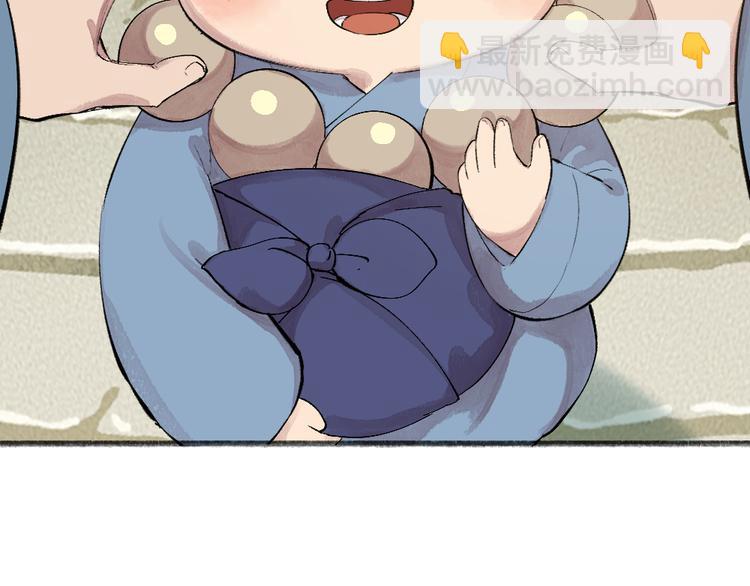 第71话 师父的锦囊15