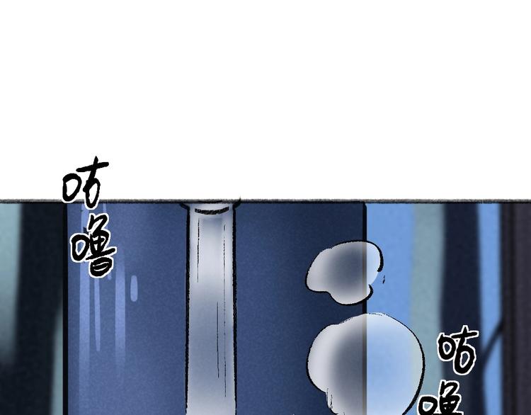 第56话 冬天必玩项53