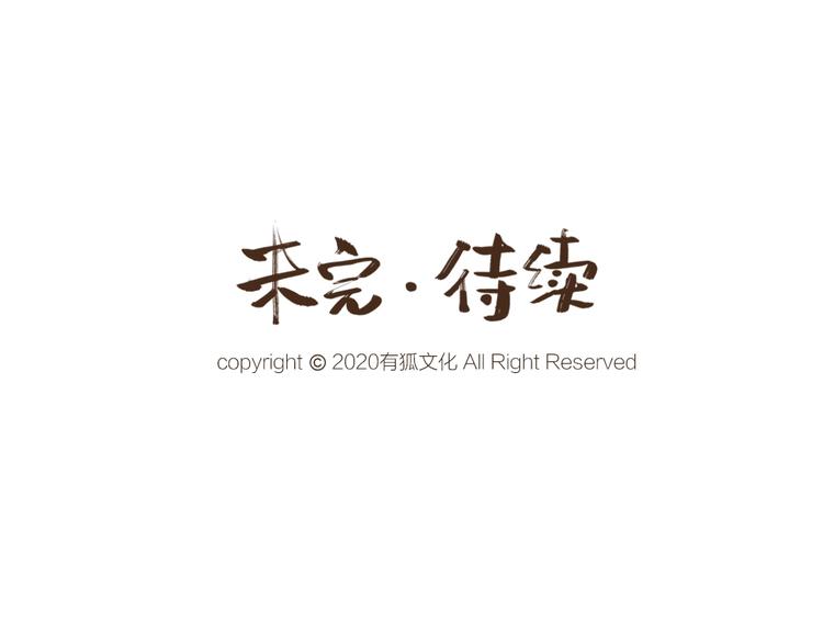 第64话 河神194