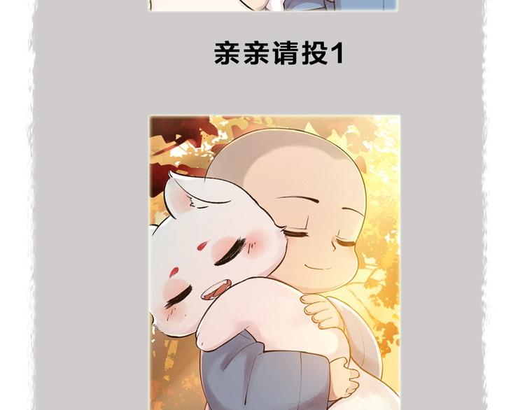 第44话 流星雨71