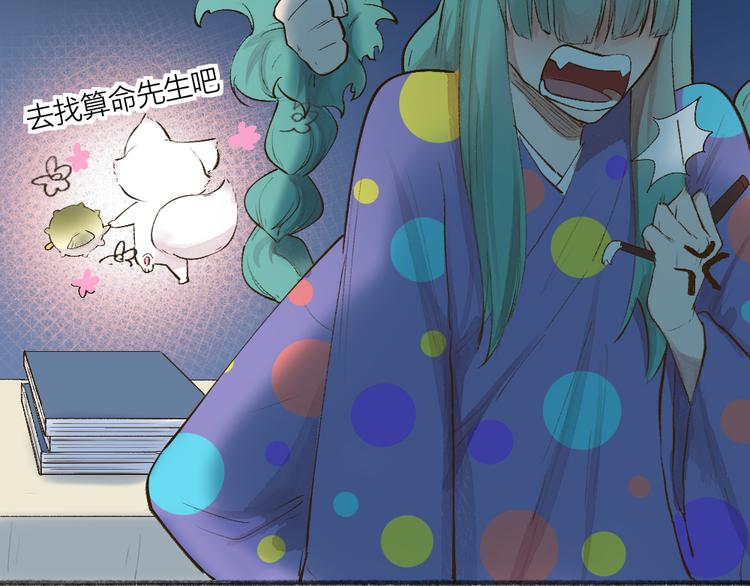 第103话 妖市63