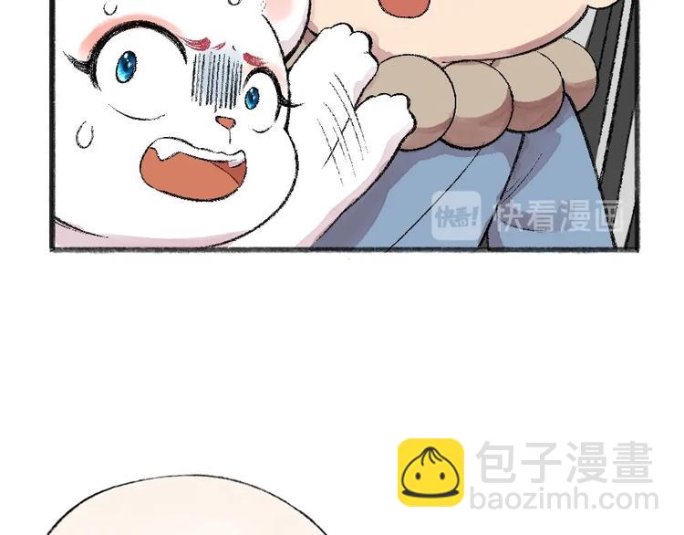 第61话 小雪人？82