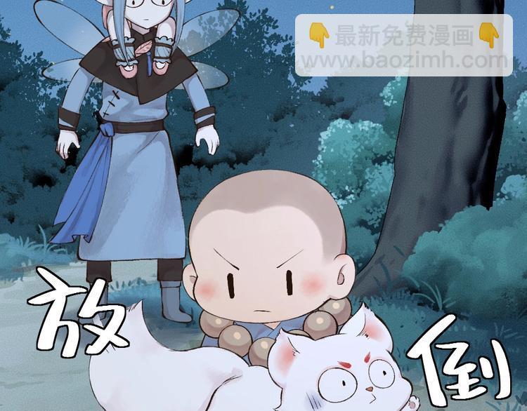 第24话 魅力魔药60