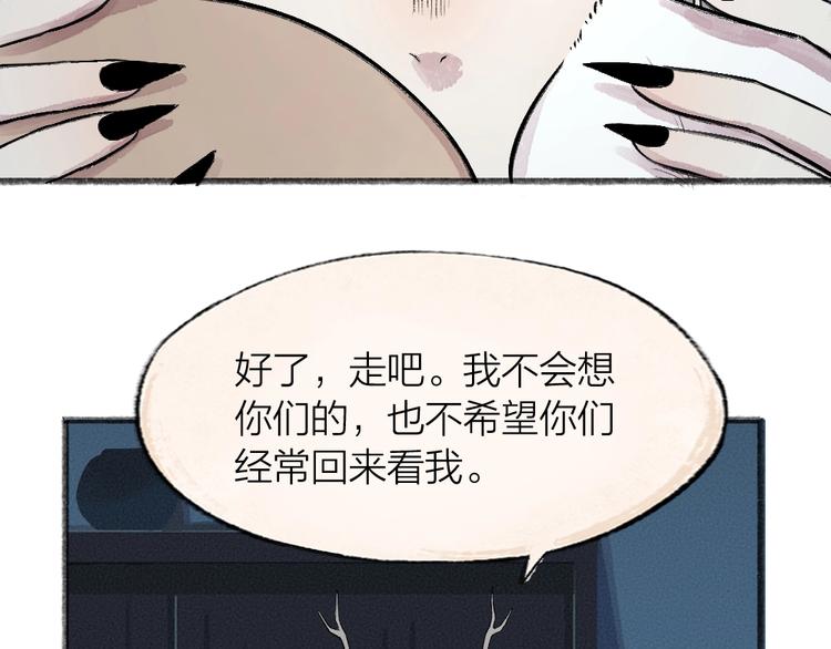 第64话 河神156
