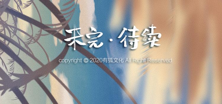 第93话 跨越世界遇见你75