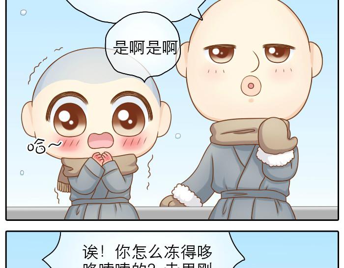 第22话 定情信物！5
