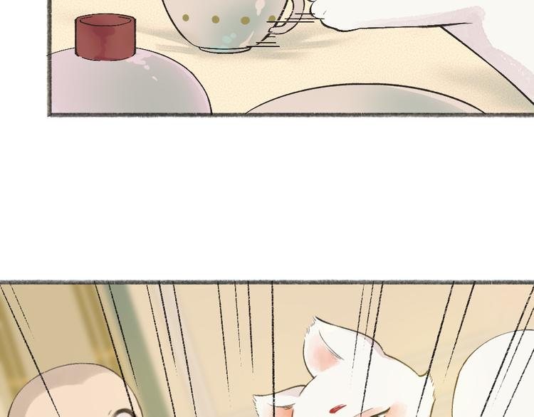 第74话 你是什么汪？49